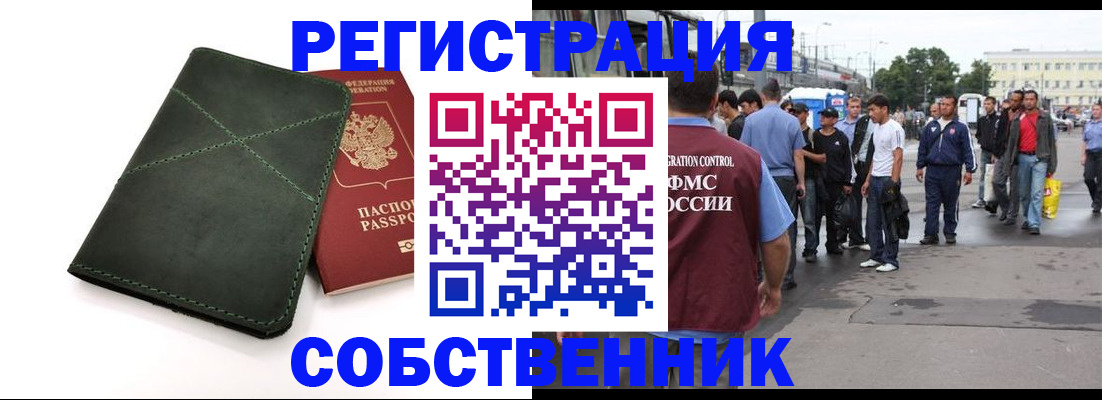 найти адрес прописки в Большом Камне